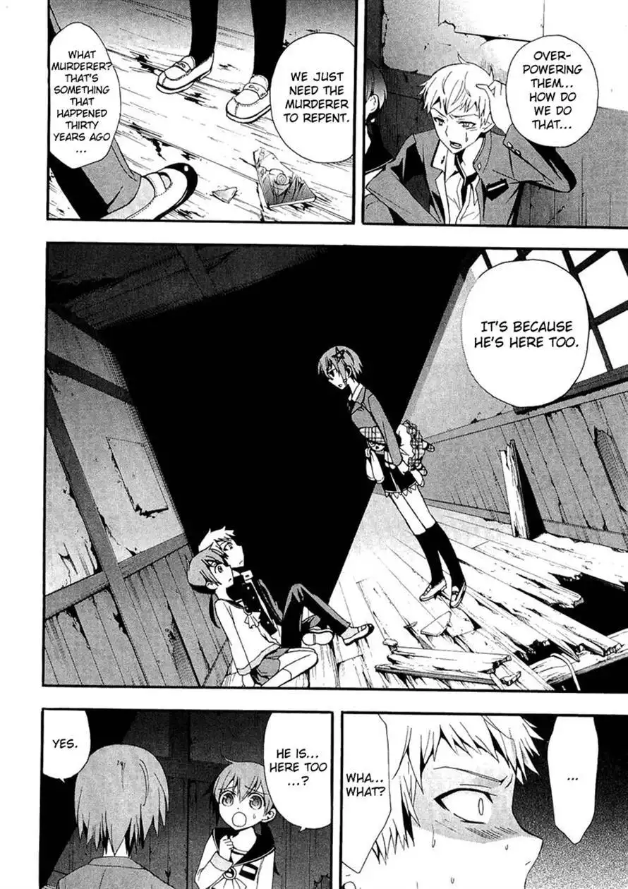 Corpse Party Blood Covered Chapter 13 20